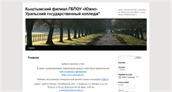 Desktop Screenshot of krmt.sugomak.ru