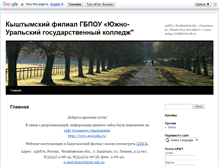 Tablet Screenshot of krmt.sugomak.ru